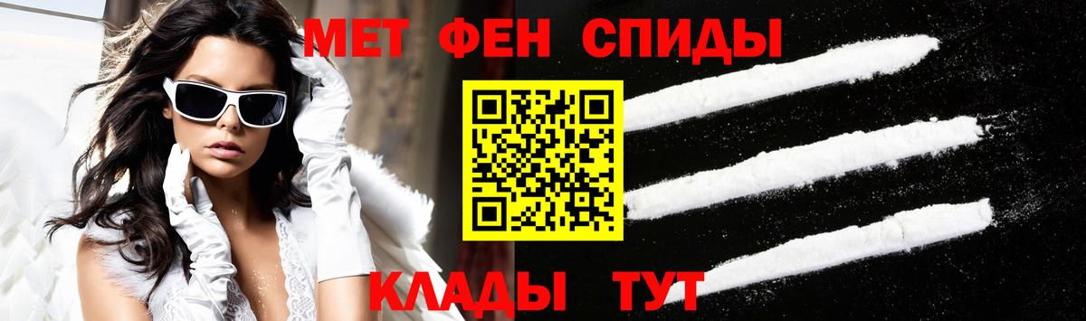 Амфетамин VHQ Егорьевск