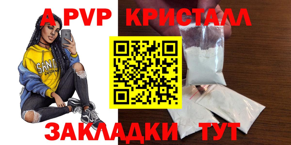 APVP мука Егорьевск