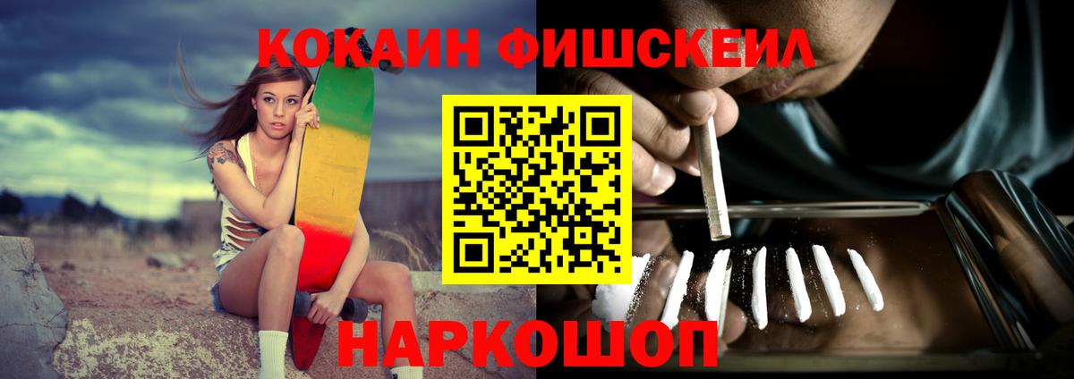 Кокаин Columbia Егорьевск