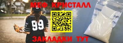 герыч Малоярославец