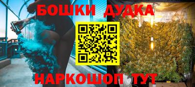 герыч Малоярославец
