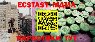 герыч Малоярославец