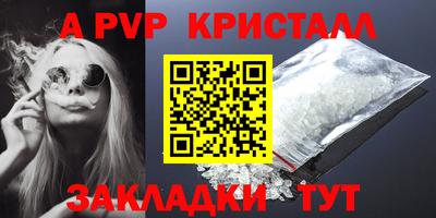 ECSTASY Мариинск