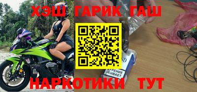 герыч Малоярославец