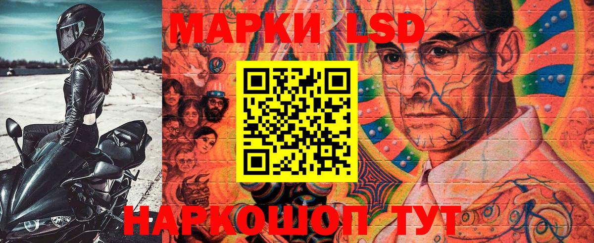 Марки NBOMe  Вход с VPN  Наркотические марки 1,8мг  Егорьевск  Наркотические марки 1,8мг 
