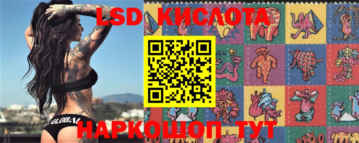 Наркотические марки 1,8мг Егорьевск